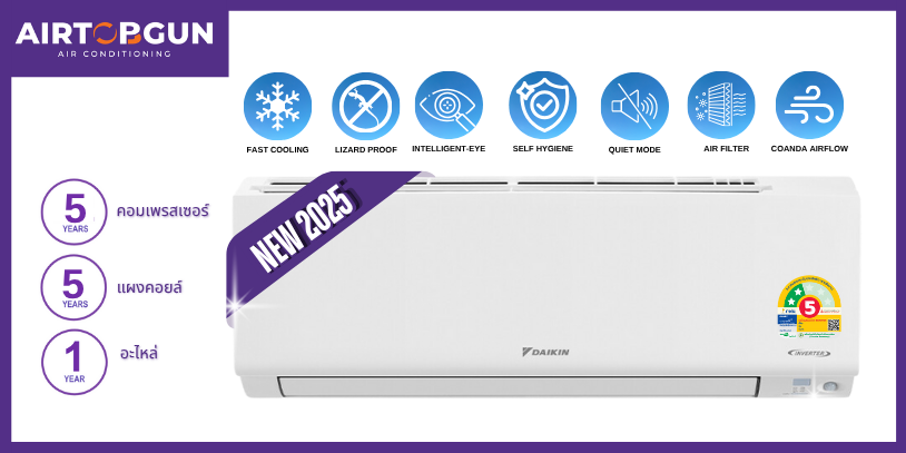 แอร์ไดกิ้น รุ่น SMILE LITE INVERTER FTKF SERIES