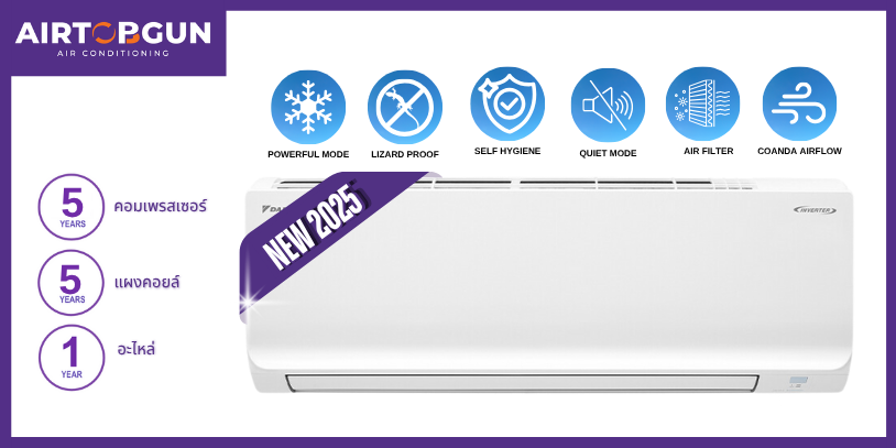 แอร์ไดกิ้น รุ่น SABAI PLUS INVERTER FTKQ SERIES
